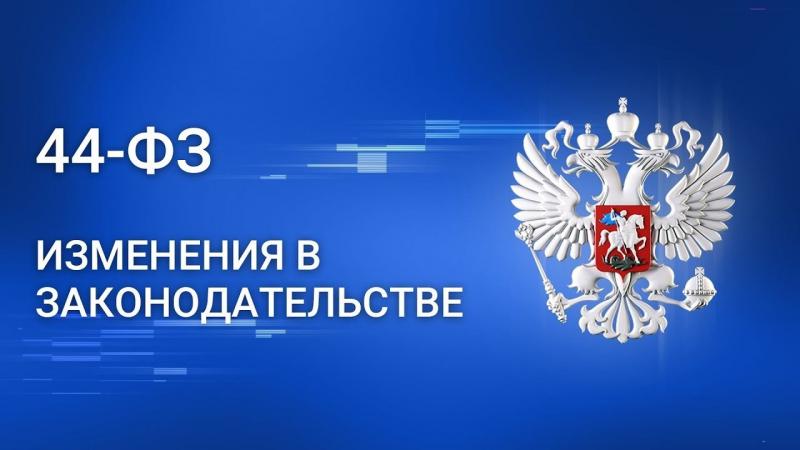 О проведении открытого конкурса в электронной форме с 1 января 2022 года 