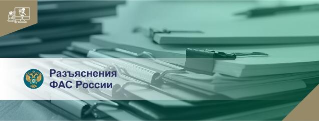 О формировании лота при проведении закупок на содержание (ремонт) автомобильных дорог