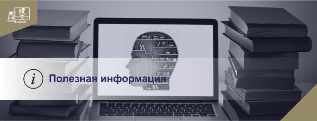 О мерах, направленных на недопущение поставки несоответствующей пищевой продукции