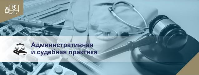 О требованиях к участникам при закупке медицинского оборудования с гарантийным обслуживанием