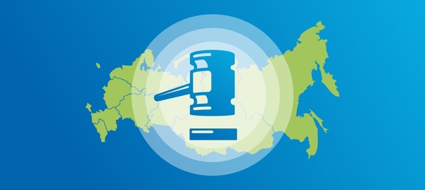О порядке направления информации и документов 